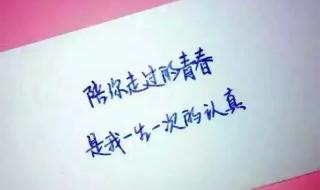 文字控新手怎么做