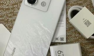 redminote13pro什么时候发布